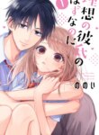 Cover 90153