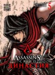 Cover 90174