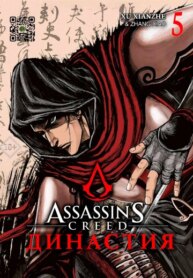 Cover 90174