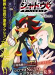 Cover 90184