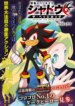 Cover 90184