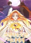 Cover 90186