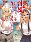 Cover 90198