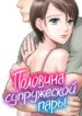 Cover 90216
