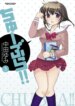Cover 90222
