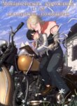 Cover 90224