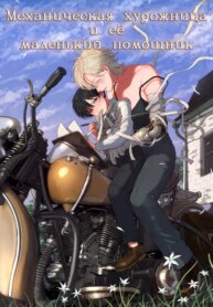Cover 90224