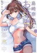 Cover 90232