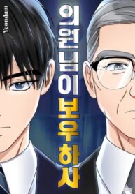 Cover 90236