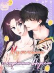 Cover 90269