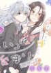Cover 90321