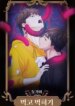 Cover 90327