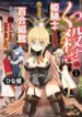 Cover 90349