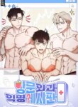 Cover 90357