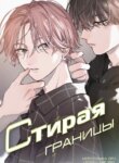 Cover 90367