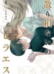 Cover 90387