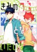 Cover 90399