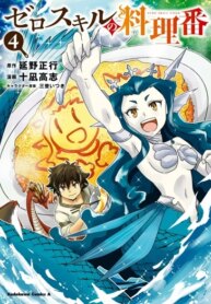 Cover 90433