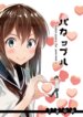 Cover 90435