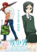 Cover 90443