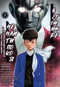 Cover 90449