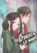 Cover 90453