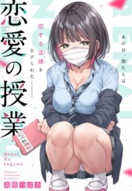 Cover 90457