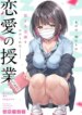 Cover 90457