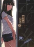 Cover 90459