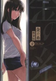 Cover 90459