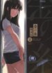 Cover 90459