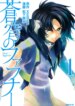 Cover 90465