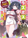 Cover 90467