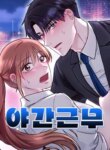 Cover 90475