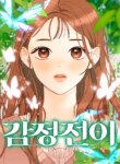Cover 90481
