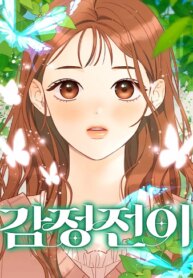 Cover 90481