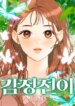 Cover 90481