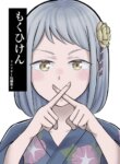 Cover 90495