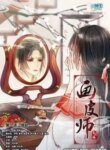 Cover 90503