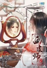 Cover 90503