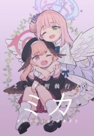 Cover 90509