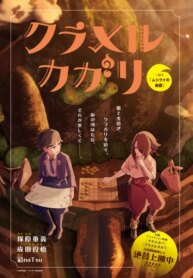 Cover 90521
