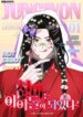 Cover 90529