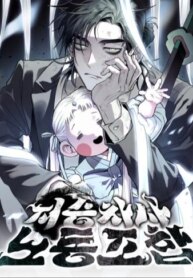 Cover 90531