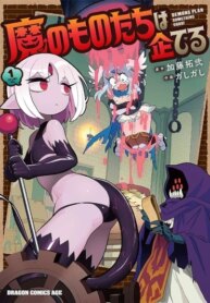 Cover 90535