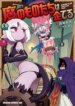 Cover 90535