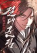 Cover 90543