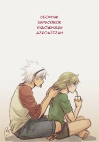 Cover 90547