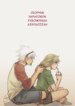 Cover 90547