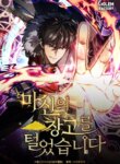Cover 90549